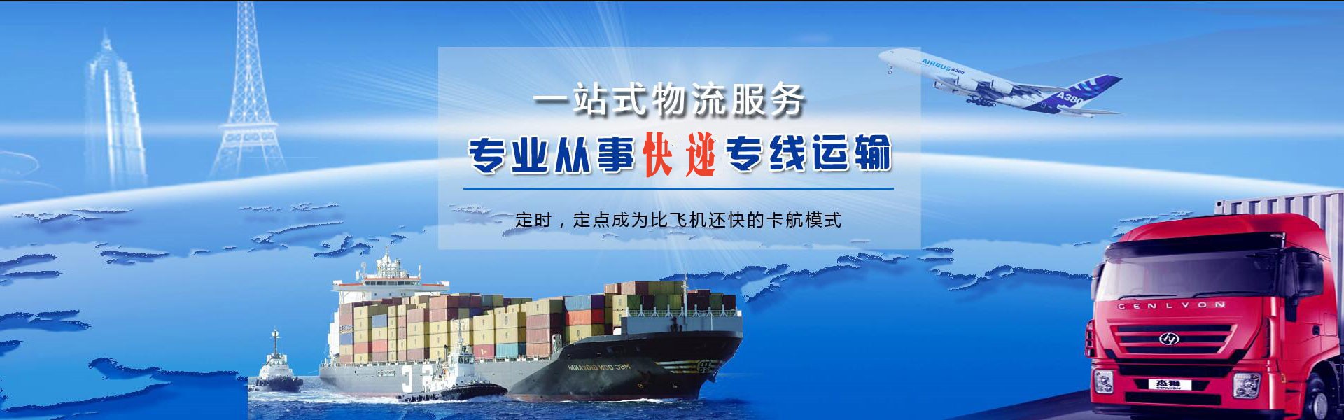 鹿邑到加拿大物流公司-鹿邑至加拿大物流专线-鹿邑空运到加拿大-优时通物流有限公司