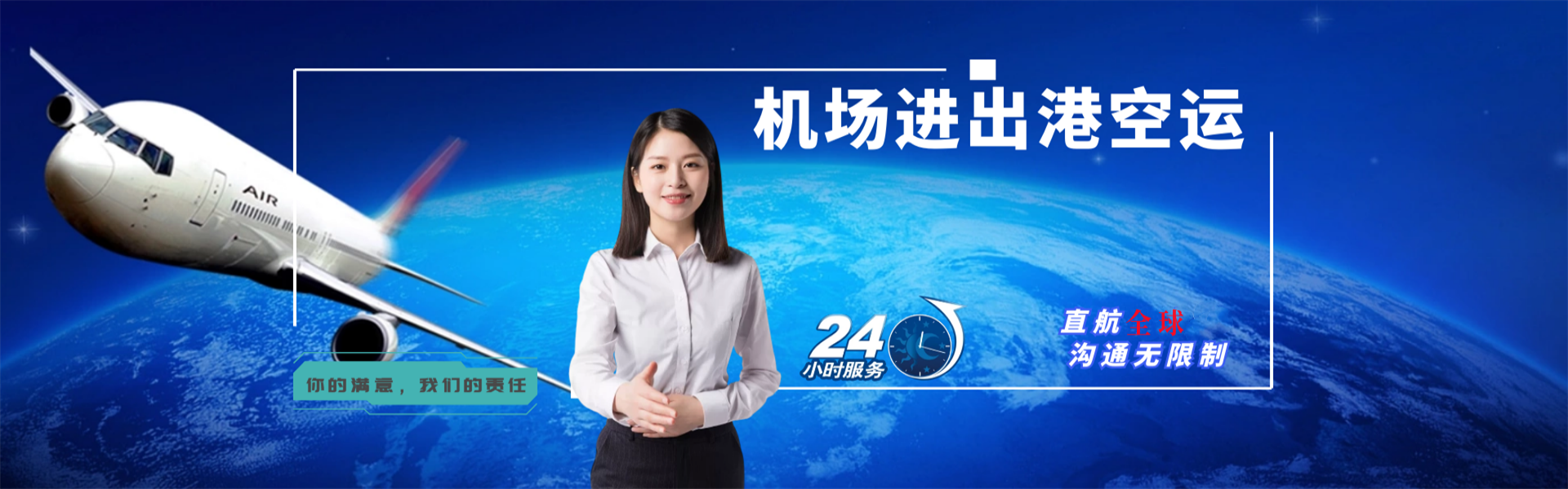 鹿邑到加拿大物流公司-鹿邑至加拿大物流专线-鹿邑空运到加拿大-优时通物流有限公司