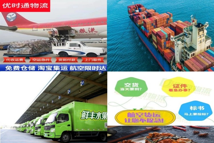 鹿邑到加拿大航空货运公司-鹿邑到加拿大物流专线